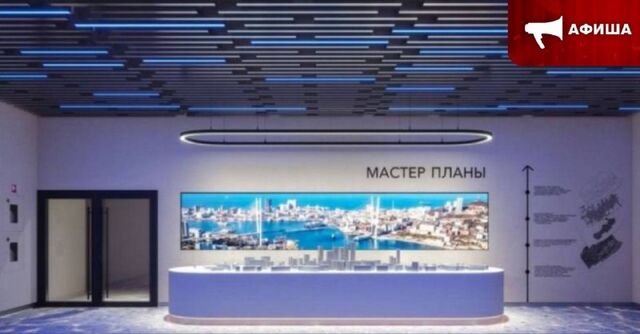 Стала известна дата открытия филиала Национального центра "Россия" во Владивостоке - PrimaMedia.Приморье, 18.08.2025