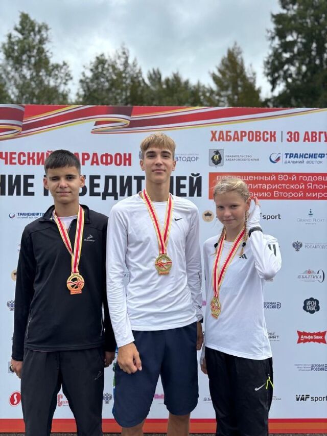 Комсомольские спортсмены выиграли марафон в Хабаровске Комсомольские спортсмены выиграли марафон в Хабаровске - Komsagram • Комсомольск-на-Амуре, 01.09.2025
