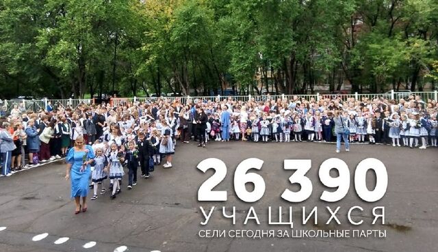 В школах Комсомольска-на-Амуре начался новый учебный год. За парты сели 26 390 учащихся, из которых 2 367 — первоклассники. Линейки в честь Дня знаний прошли сегодня во всех школах города. В школах Комсомольска-на-Амуре начался новый учебный год. За парты сели 26 390 учащихся, из которых 2 367 — первоклассники. Линейки в честь Дня знаний прошли сегодня во всех школах города. - Komsagram • Комсомольск-на-Амуре, 01.09.2025