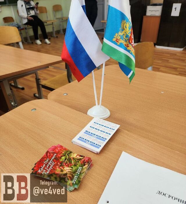 Явка на досрочных выборах губернатора Свердловской области составляет 21,77% Явка на досрочных выборах губернатора Свердловской области составляет 21,77% - Вечерние ведомости, 12.09.2025