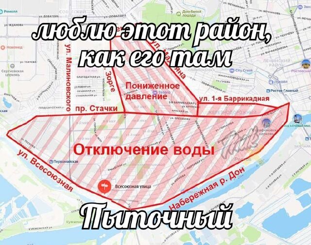 Двойной удар по коммунальному комфорту жителей Западного в Ростове - Privet-Rostov.ru - новости Ростов-на-Дону, 15.09.2025