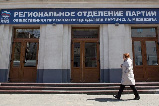На президиуме регполитсовета воронежской "Единой России" обсудят кандидатуры спикеров и сенатора - Воронежские новости, 18.09.2025