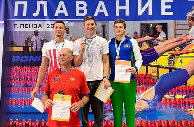 Приморский пловец Виталий Оботин взял два золота и серебро на Кубке России в Пензе Приморский пловец Виталий Оботин взял два золота и серебро на Кубке России в Пензе - Newsvlru, 21.10.2025