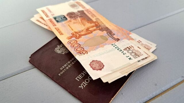 В России хотят ввести прогрессивную шкалу доплат пенсионерам старше 70 лет - Губерния l Хабаровск, 25.10.2025