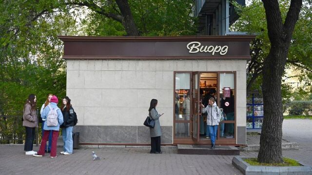 Пропажа выпечки: почему киоски «Виорд» массово убирают с остановок Пропажа выпечки: почему киоски «Виорд» массово убирают с остановок - DVHAB.ru, 26.10.2025