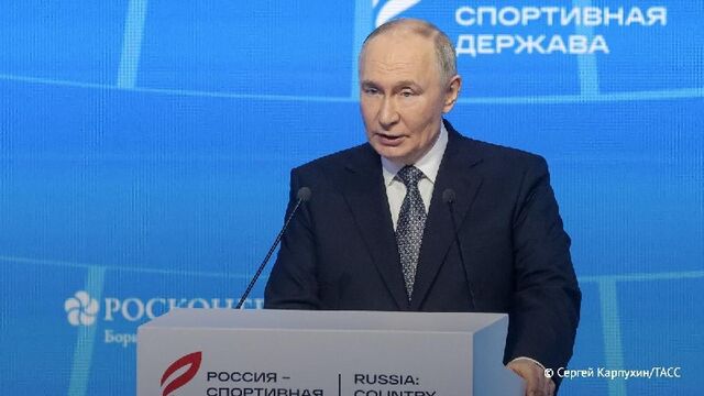 Владимир Путин одобрил идею введения полного запрета на продажу вейпов на территории РФ, сообщает ТАСС Владимир Путин одобрил идею введения полного запрета на продажу вейпов на территории РФ, сообщает ТАСС - Типичный Краснодар, 06.11.2025