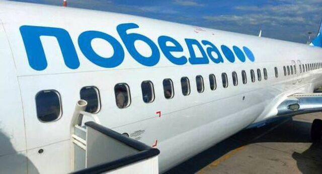 В Аэропорту Сочи, хирурга сняли с рейса «Победы» из-за овербукинга — пациенты остались без операции В Аэропорту Сочи, хирурга сняли с рейса «Победы» из-за овербукинга — пациенты остались без операции - ЧП Сочи, 06.11.2025