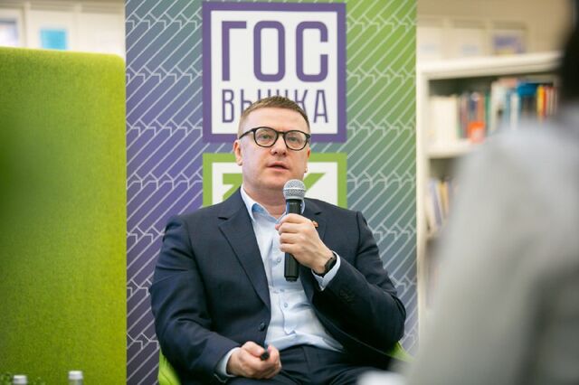 В дайджесте ИА «Первое областное» подводим итоги пятницы, 7 ноября: В дайджесте ИА «Первое областное» подводим итоги пятницы, 7 ноября: - Челябинск. Главное, 07.11.2025