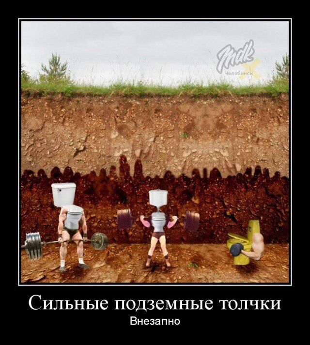 Челябинцев напугали подземные толчки Челябинцев напугали подземные толчки - MDK Челябинск, 07.11.2025