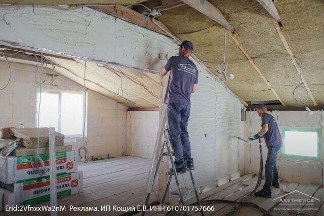 «Эстетика»: Штукатурка под ключ в Волгодонске и области - Блокнот Волгодонск, 10.11.2025