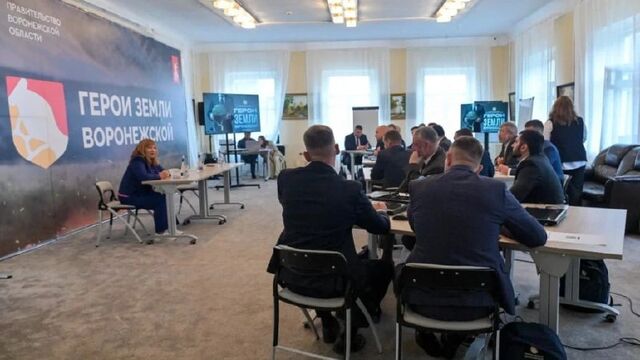 Завершается стажировка участников программы «Герои земли Воронежской» - РИА Воронеж, 19.11.2025