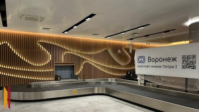Воронежский аэропорт готов приступить к работе после снятия ограничений на полеты - РИА Воронеж, 19.11.2025