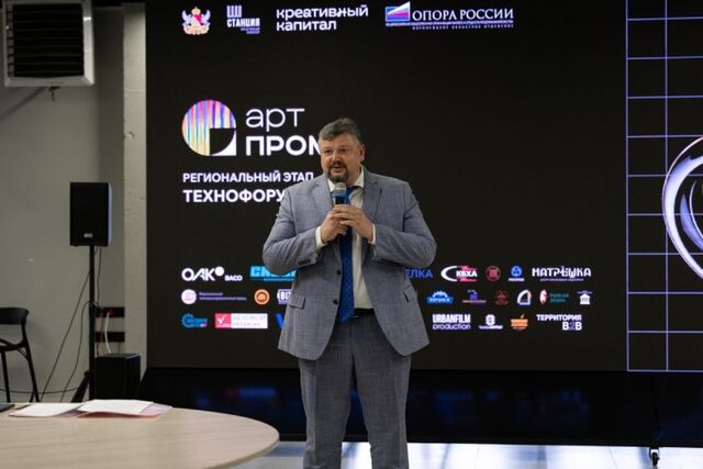 «АртПром» в Воронеже: как креатив помогает бизнесу привлечь молодых и талантливых сотрудников - МОЁ! Online. Воронеж, 19.11.2025