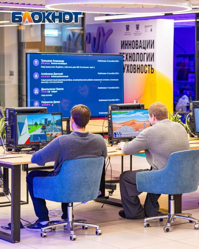 «КиберДон 2025»: яркий форум для любителей игр прошел в Ростове - Блокнот-Ростов, 19.11.2025