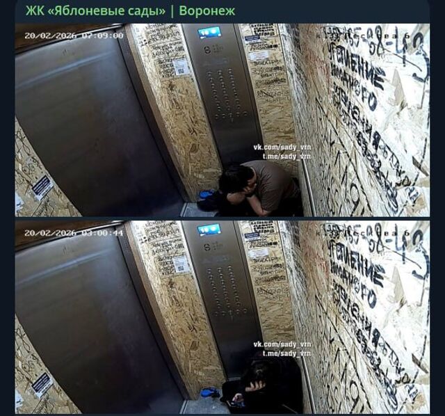 Шесть часов в лифте просидел воронежец из-за сломанной кнопки - МОЁ! Online. Воронеж, 21.02.2026