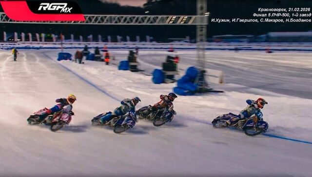 Спортсмен из Уфы стал пятикратным чемпионом России по гонкам на льду - РесБашка, 22.02.2026