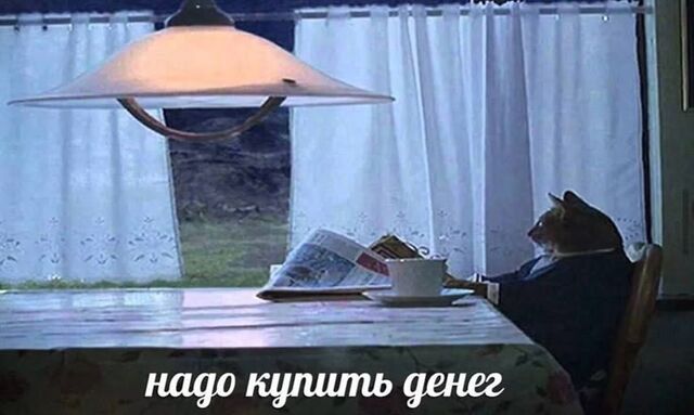 Осторожно, фейковые подписки атакуют свердловчан - ИА "Уральский меридиан", 23.02.2026