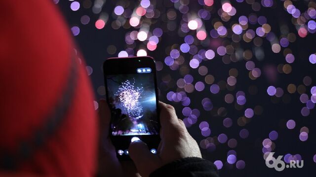 Праздничный салют прогремел в парке Маяковского - 66.RU | Новости из Екатеринбурга, 23.02.2026