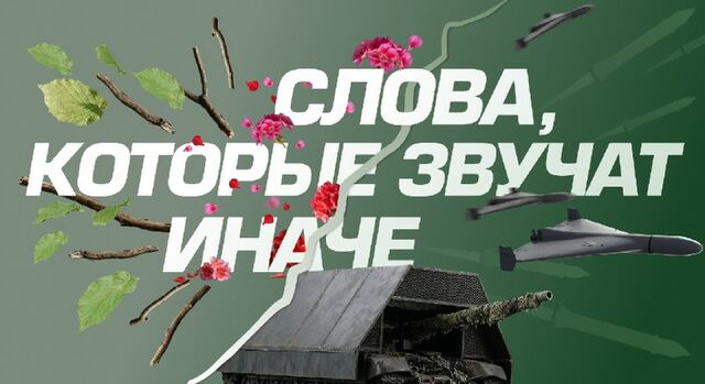 24 февраля 2022 года президент России Владимир Путин объявил о начале специальной военной операции (СВО) на Украине. 24 февраля 2022 года президент России Владимир Путин объявил о начале специальной военной операции (СВО) на Украине. - "НТА-Приволжье", 24.02.2026