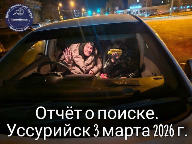 Мальчика с особенностями здоровья разыскивал весь Уссурийск - Telegram Владивостока, 06.03.2026