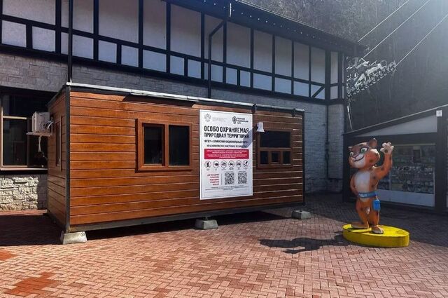 КПП Сочинского нацпарка появятся на горных курортах. - Кубанские Новости, 19.03.2026