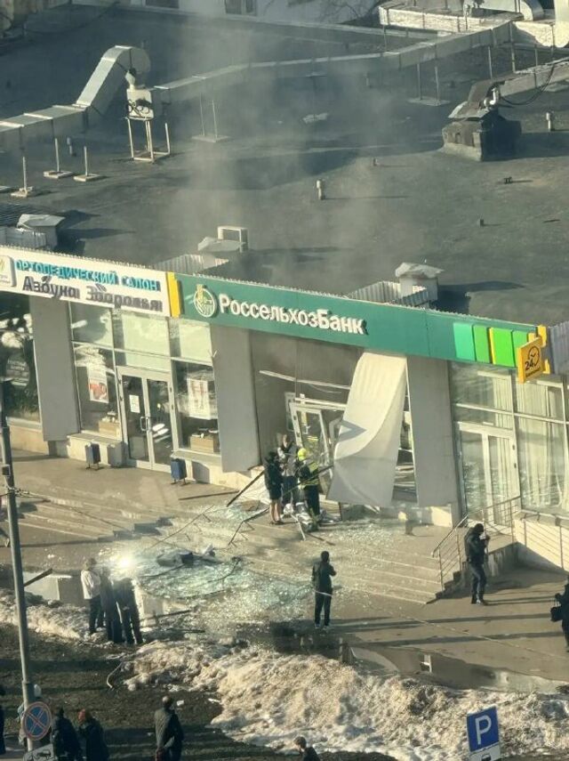 Взрыв в отделении Россельхозбанка на улице Менжинского в Москве - РОСТОВ ПАПА 🇷🇺 🇷🇺🇷🇺🇷🇺🇷🇺РОСТОВ-НА-ДОНУ, 19.03.2026