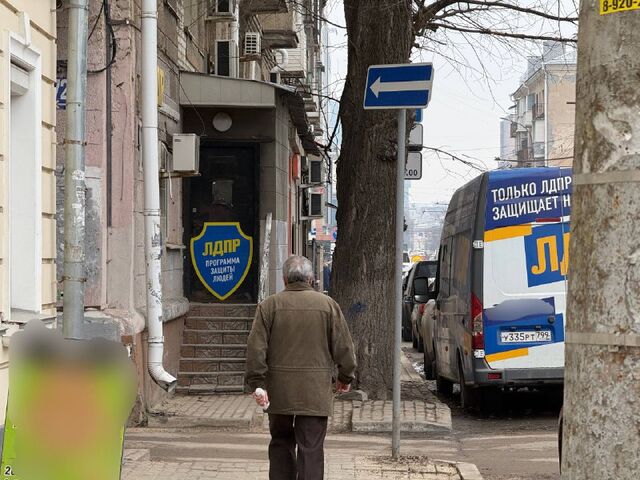 В преддверии думских выборов по городу начали летать и местные либерал-демократы. - Блокнот Воронеж, 19.03.2026