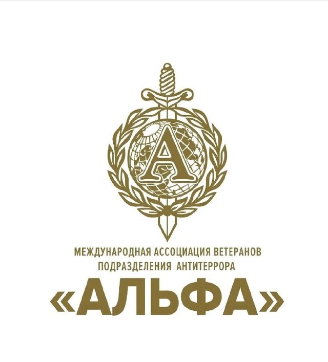 Барнаульский военно-спортивный клуб «Борец» вошёл в ассоциацию ветеранов спецслужб «Альфа» Барнаульский военно-спортивный клуб «Борец» вошёл в ассоциацию ветеранов спецслужб «Альфа» - Вечерний Барнаул, 22.03.2026