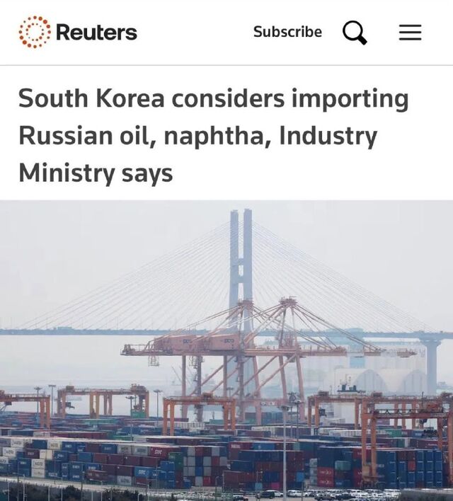 «Южная Корея рассматривает импорт российской нефти»: После закрытия Ормузского пролива Сеул резко подобрел к российским энергоносителям. - Telegram Владивостока, 22.03.2026