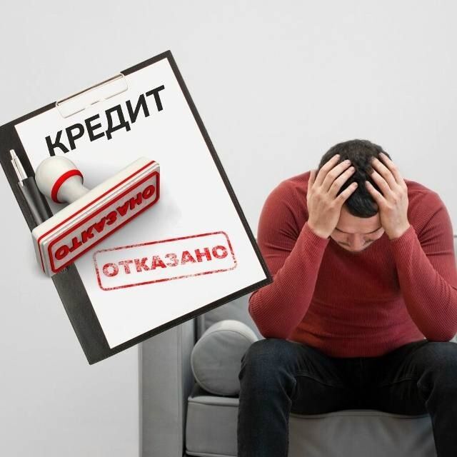 С 1 апреля взять кредит или ипотеку без официального трудоустройства станет практически невозможно - Дерзкий Хабаровск, 26.03.2026