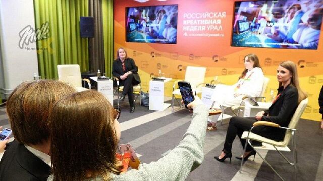 Креативный бизнес в России растёт быстрее всей экономики Креативный бизнес в России растёт быстрее всей экономики - MDK Челябинск, 05.04.2026