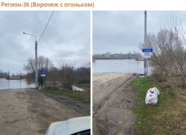 Горы мусора у воронежской реки возмутили юную горожанку - МОЁ! Online. Воронеж, 05.04.2026