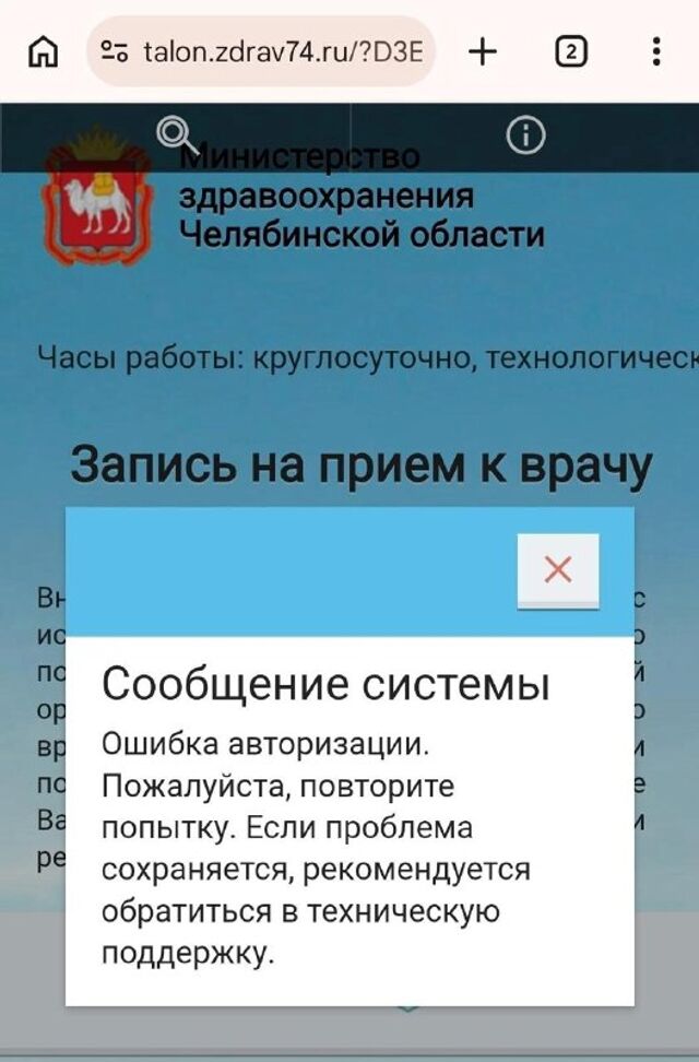 «Цифровизация во вред людям?» «Цифровизация во вред людям?» - 74.RU| Новости Челябинска, 05.04.2026