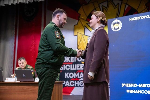 Замминистра обороны РФ Анна Цивилева посетила Нижегородскую область. Здесь она приняла участие в учебно-методических сборах руководителей органов финансового обеспечения и пенсионных подразделений министерства. - NewsNN | Нижний Новгород, 16.04.2026