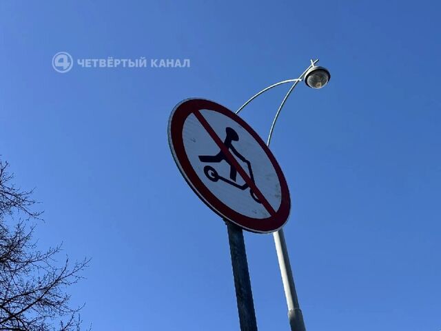 82 знака против самокатов: в центре Екатеринбурга ввели запрет на движение СИМ 82 знака против самокатов: в центре Екатеринбурга ввели запрет на движение СИМ - 4 канал | Екатеринбург | Новости, 16.04.2026
