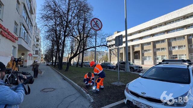 Движение электросамокатов ограничили в центре Екатеринбурга Движение электросамокатов ограничили в центре Екатеринбурга - 66.RU | Новости из Екатеринбурга, 16.04.2026