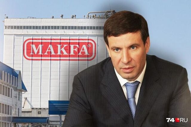 Компания «Универсальный магазин „Школьник“» (входила в холдинг «Макфа») не будет платить по долгам. Такое решение принял Арбитражный суд Челябинской области. - 74.RU| Новости Челябинска, 06.05.2026