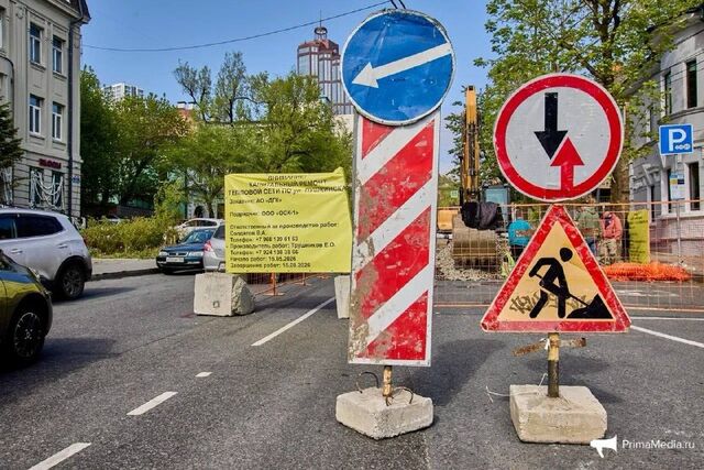 Ремонтные работы стартовали на улице Пушкинской во Владивостоке - PrimaMedia.Приморье, 15.05.2026