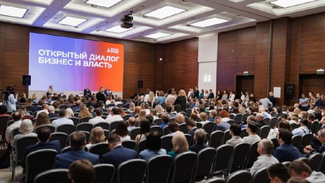 Опубликована программа предпринимательского форума имени Столля – 2026 в Воронеже - РИА Воронеж, 18.05.2026