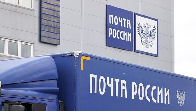 Барнаулец, который почти два года "воюет" с почтой, выиграл суд Барнаулец, который почти два года "воюет" с почтой, выиграл суд - Инцидент Барнаул, 19.06.2026