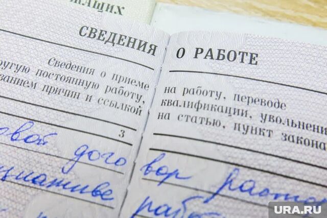 Вакансии, которым больше всего повысили зарплаты, назвали в Челябинской области. - Челябинск, который смог, 21.06.2026