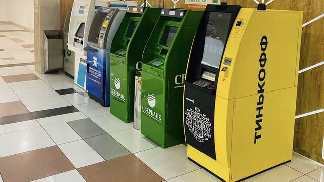 До минимума за 16 лет сократилось количество банкоматов в России До минимума за 16 лет сократилось количество банкоматов в России - Губерния l Хабаровск, 16.03.2026