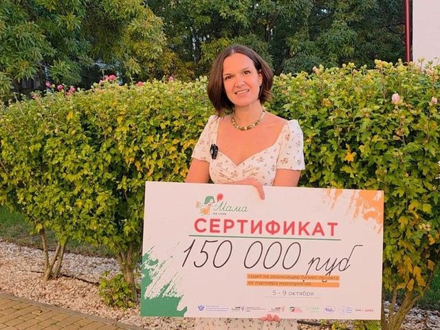 Жительница Динского района победила в краевом проекте "Мама на селе"? Жительница Динского района победила в краевом проекте "Мама на селе"? - Центральный округ Краснодара, 10.10.2026
