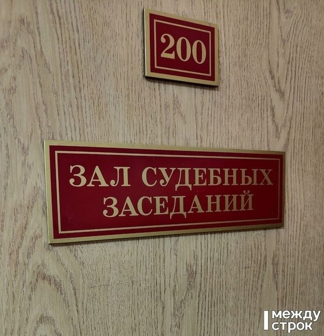 Дело о стрельбе у бара в Нижнем Тагиле передано в суд Дело о стрельбе у бара в Нижнем Тагиле передано в суд - Агентство новостей «Между строк», 27.08.2026