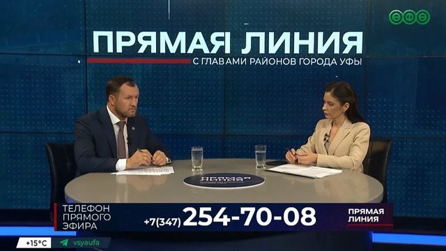 Более 30 млн рублей собрали предприниматели и представители Администрации Демы для бойцов СВО - Телеканал «Вся Уфа», 27.08.2026