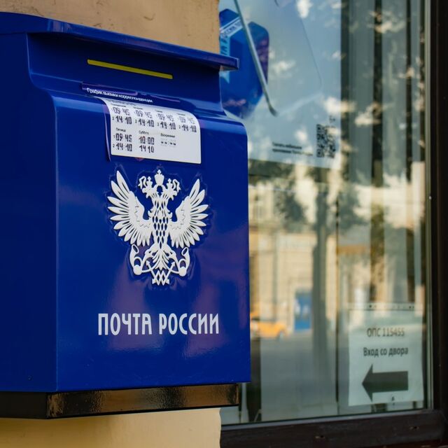 Теперь в 23 тысячах отделений Почты России можно оформить вклад или накопительный счет ВТБ. Это каждое второе почтовое отделение по всей стране. - Наш Челябинск, 19.11.2025