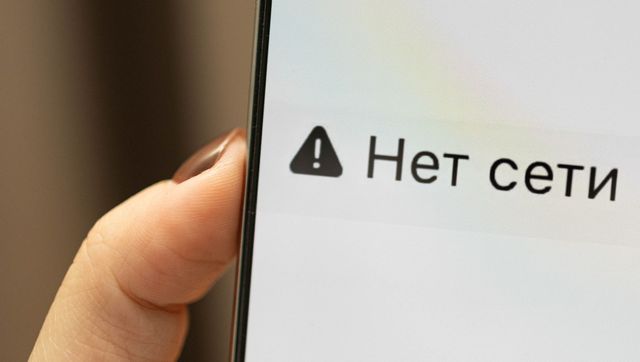 Блэкаут на Дальнем Востоке: 4 дня без сети интернета - Восток-Медиа | Новости Приморья и Владивостока, 11.08.2026