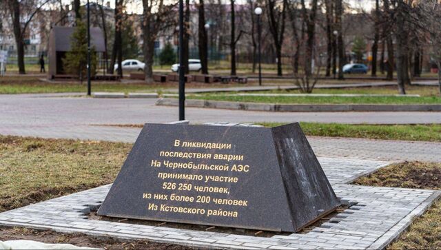 В Кстове в парке «Октябрь» выложили брусчатку и окончили заливку под памятник ликвидаторам аварии на Чернобыльской АЭС. Открытие самого монумента планируется в конце этого года. - NewsNN.ru | Новости Нижнего Новгорода, 19.11.2025