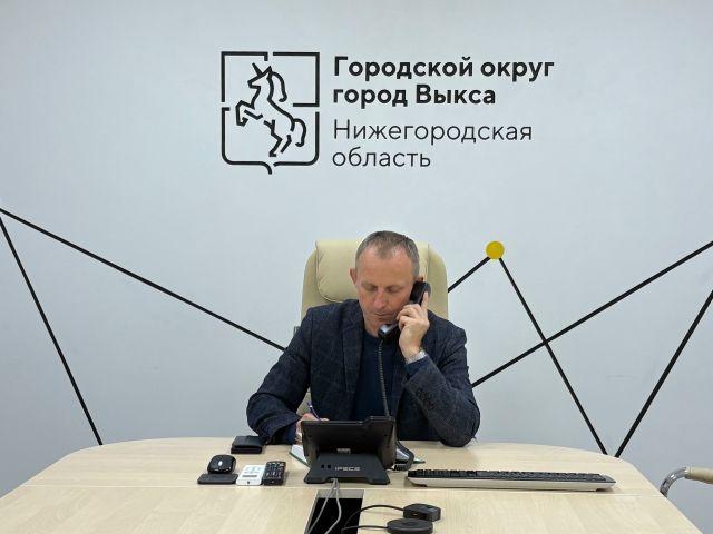 36 звонков поступило на телефонную линию по вопросам отопления, которую провел первый заместитель главы администрации Выксы Дмитрий Орлов, сообщает пресс-служба Администрации. - Выкса.РФ, 12.10.2026