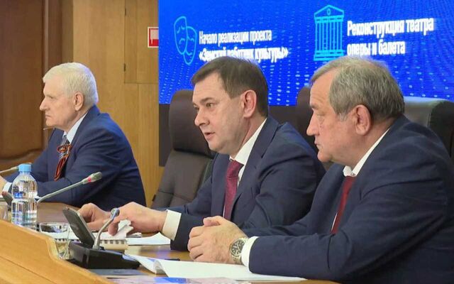 Владимир Нетесов не оценил подарок воронежских коммунистов губернатору Гусеву -  Агентство Бизнес Информации, 24.04.2025
